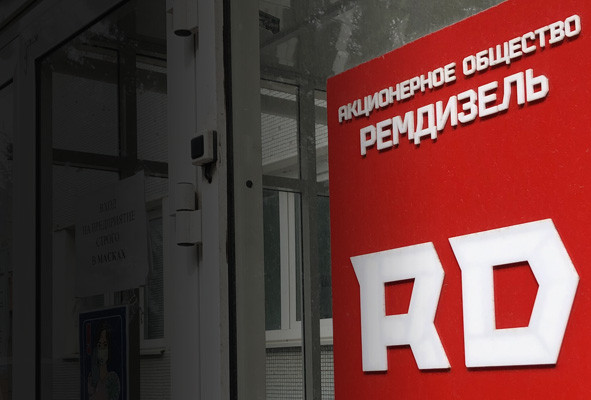 НАЛИЧИЕ ВАКАНСИЙ ДЛЯ БЕЗРАБОТНЫХ ГРАЖДАН В НАБЕРЕЖНЫХ ЧЕЛНАХ В АО "РЕМДИЗЕЛЬ"