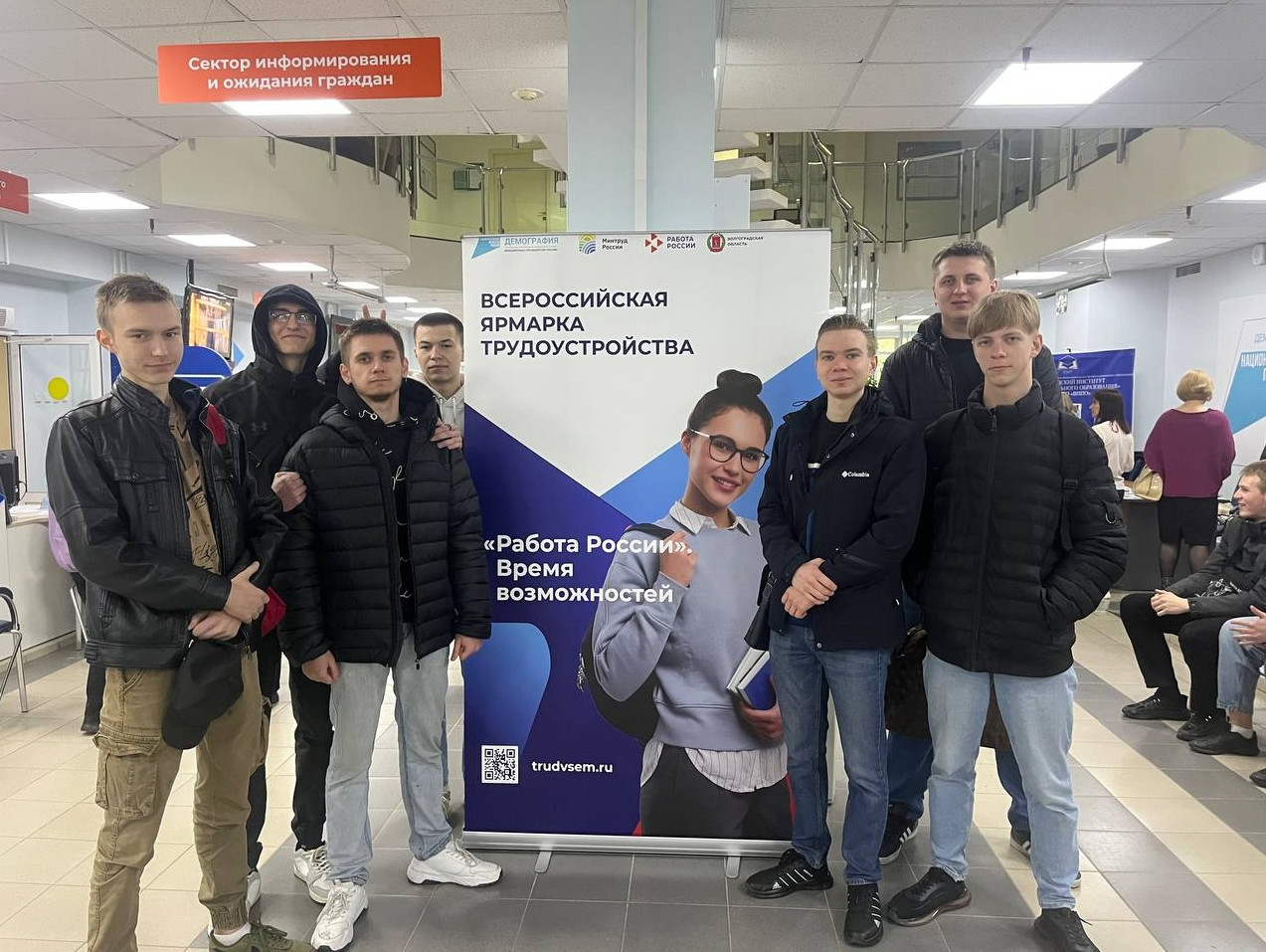 ВНИМАНИЕ РАБОТОДАТЕЛЕЙ И БЕЗРАБОТНЫХ ГРАЖДАН ДАХАДАЕВСКОГО РАЙОНА!!! ИНФОРМИРУЕМ ВАС О ПРЕДСТОЯЩЕЙ ВСЕРОССИЙСКОЙ ЯРМАРКИ ТРУДОУСТРОЙСТВА.