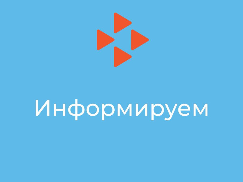 Приоритетные профессии (специальности) для профессионального и дополнительного профессионального обучения и дополнительного профессионального образования безработных граждан, в том числе инвалидов молодого возраста, в 2024 году.