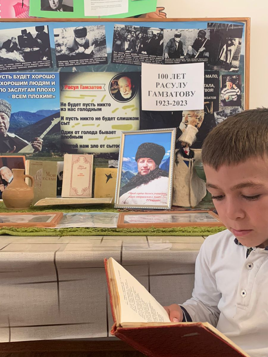 к 100 летию Расула Гамзатова