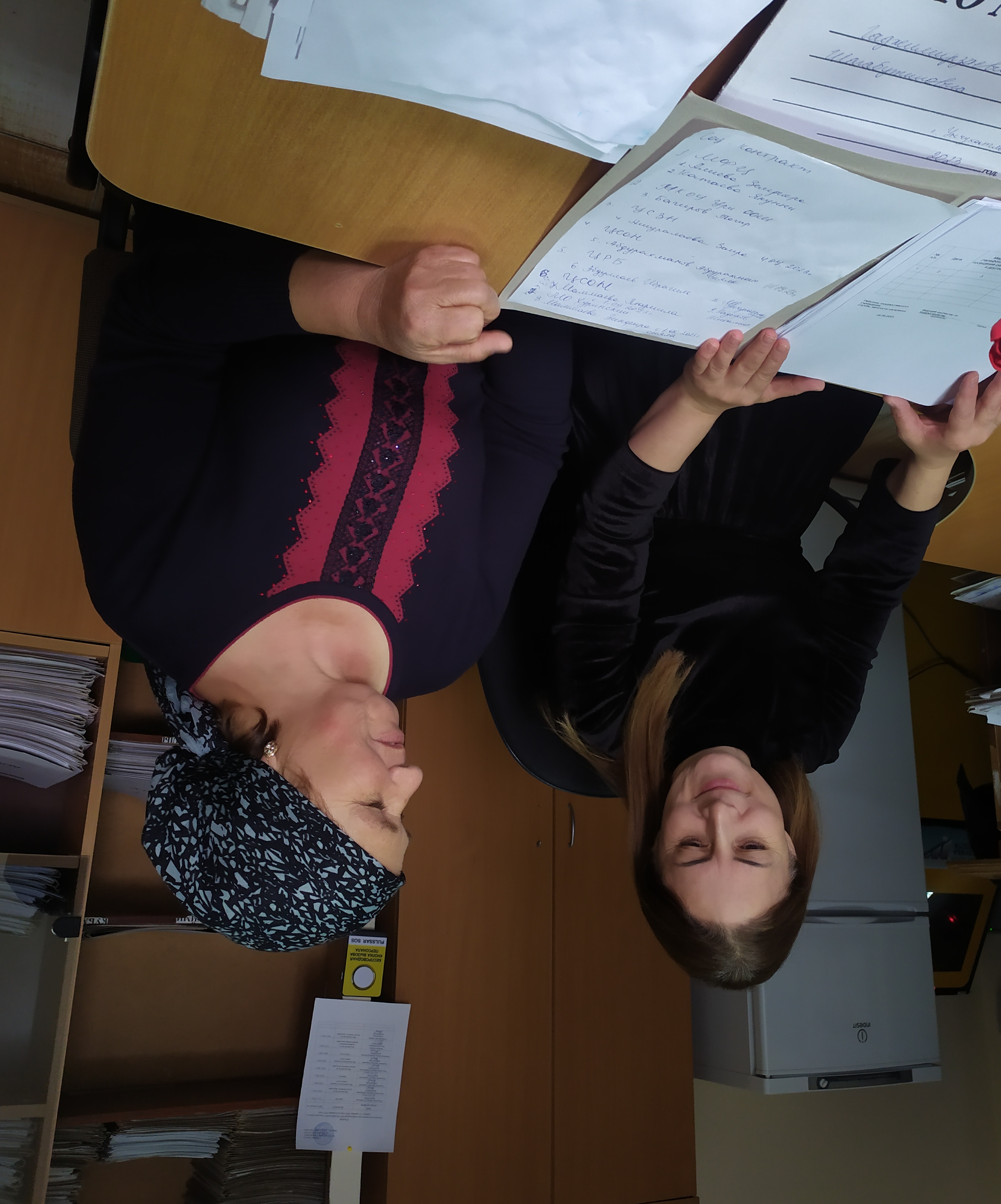 Трудоустройство членов семей участников СВО