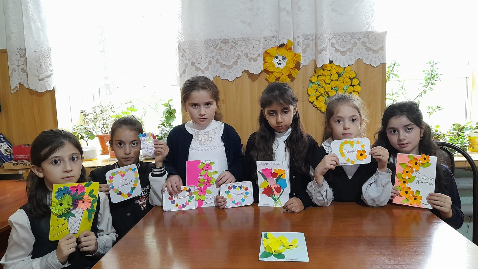 Мероприятие приуроченное ко «Дню учителя»