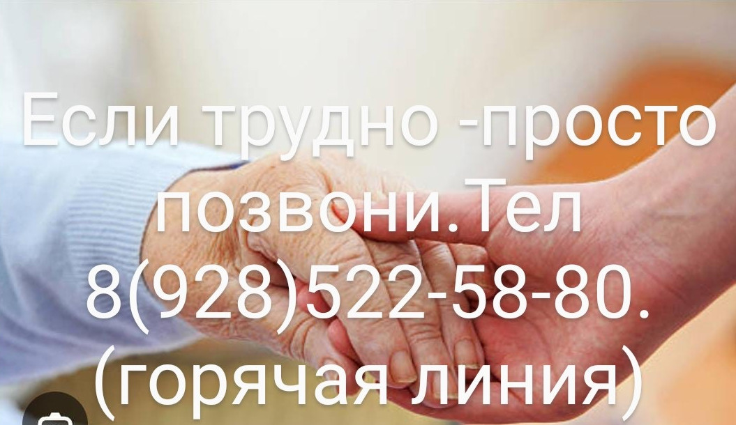 Часто задаваемые вопросы.