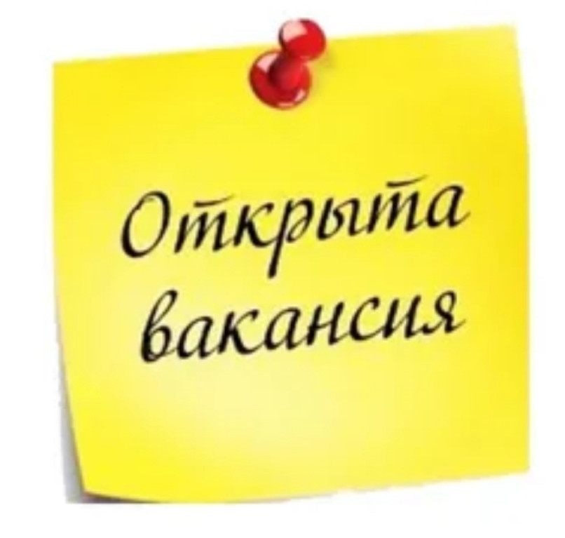 Вакансии за пределами Республики Дагестан на предприятиях города Сургут и Сургутского района