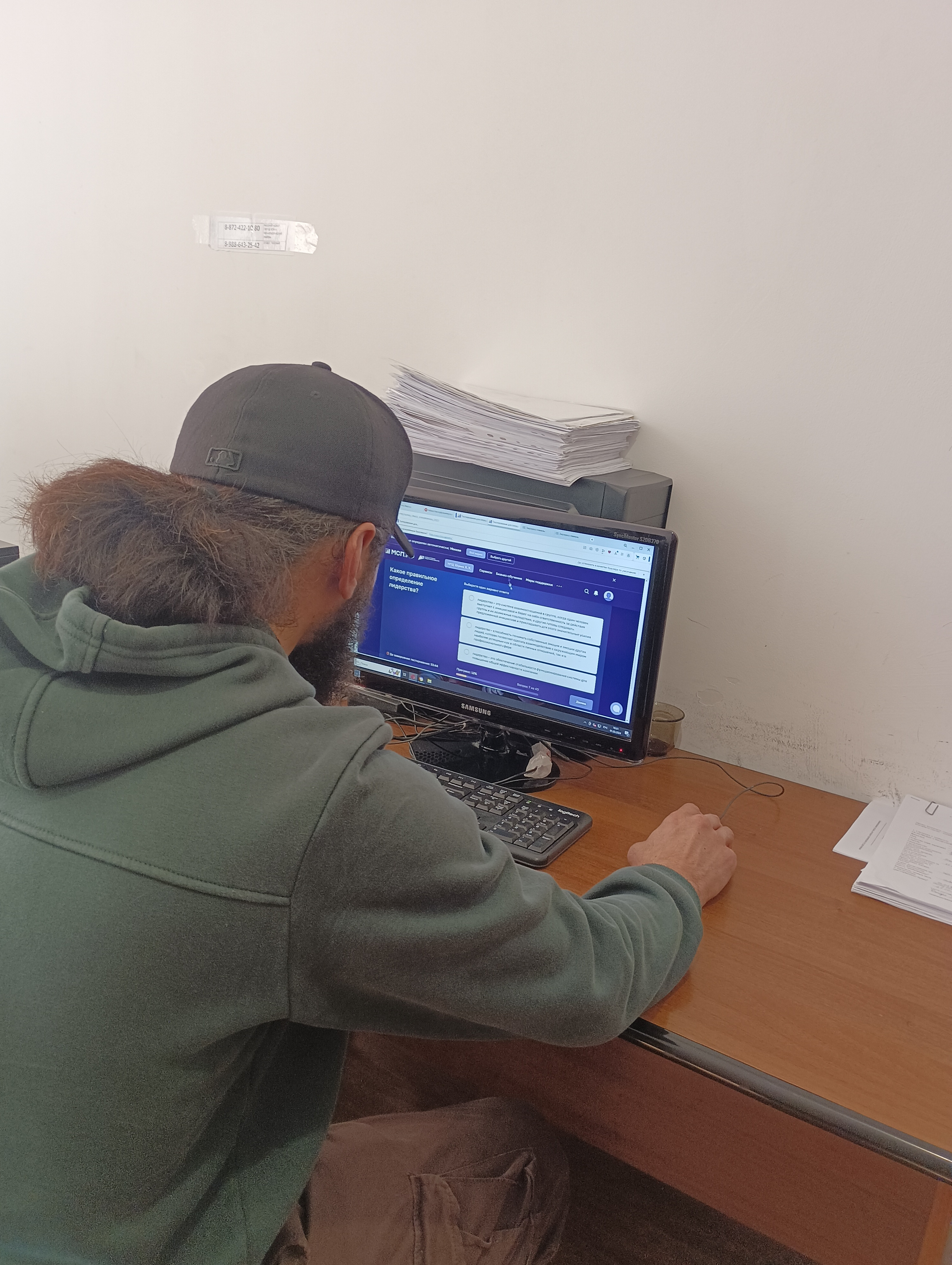 Тестирование для определения уровня предпринимательских компетенций