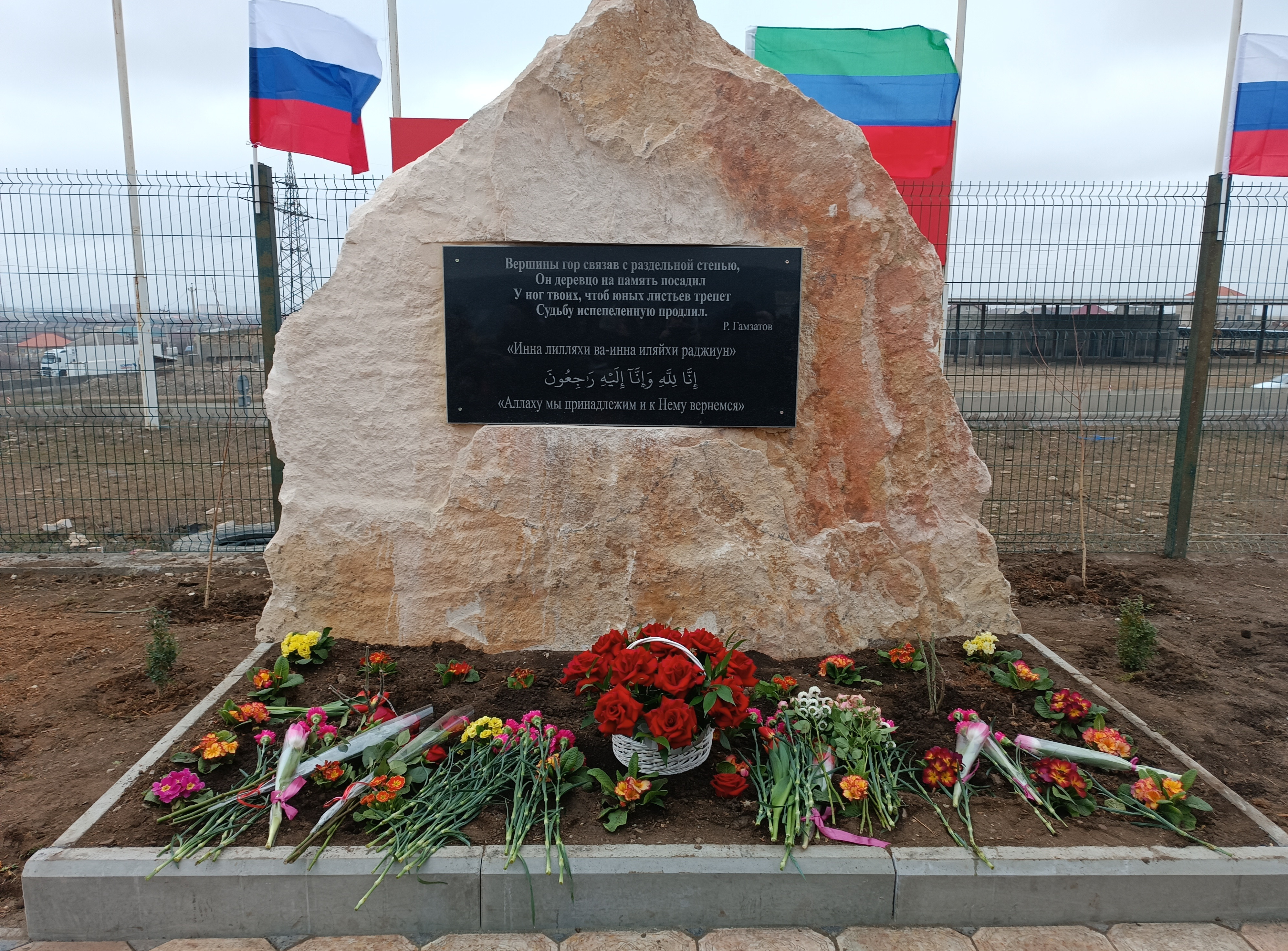 Сад памяти официально открыт!