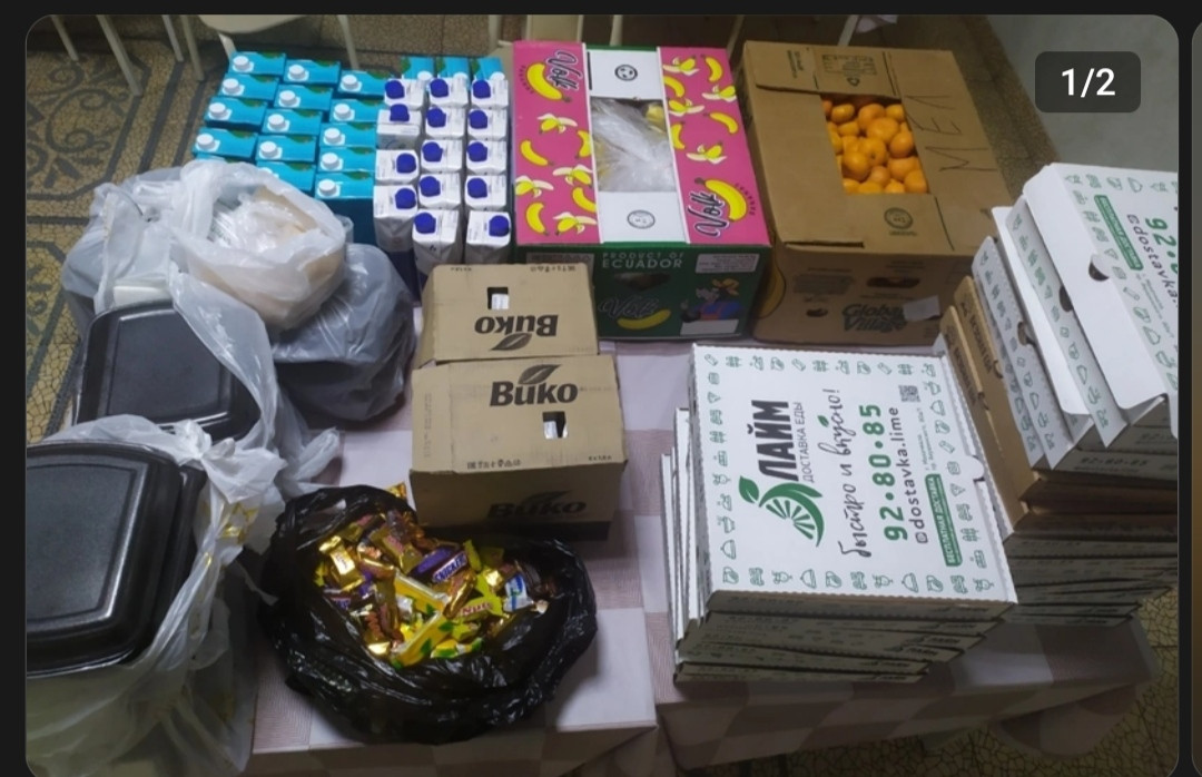 Благотворительная помощь