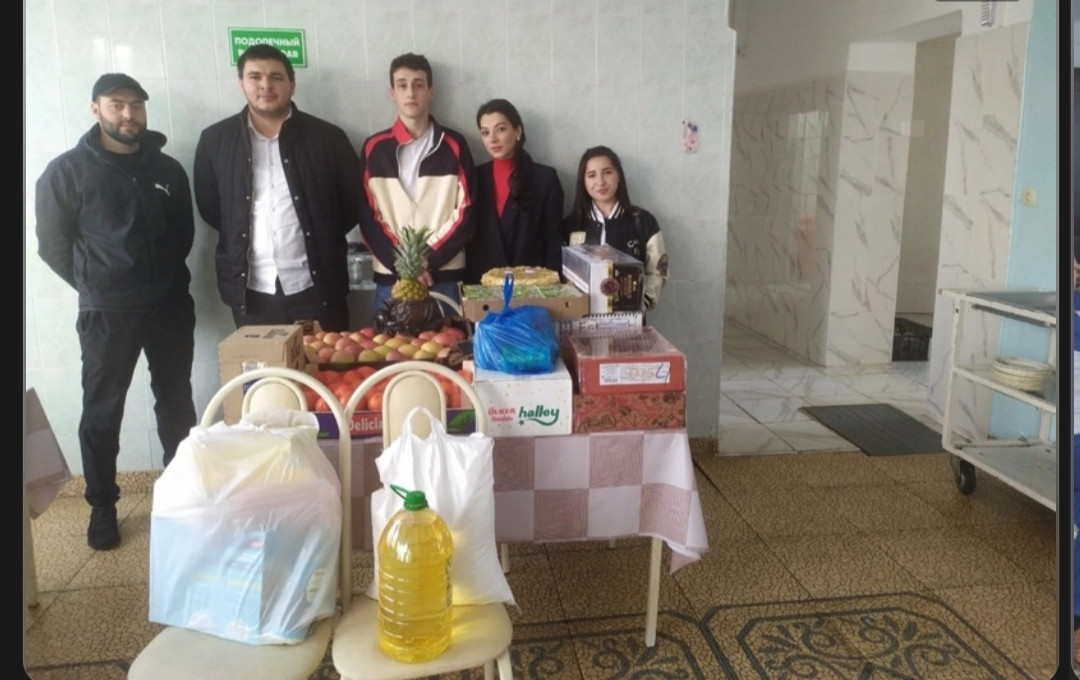 Благотворительная помощь