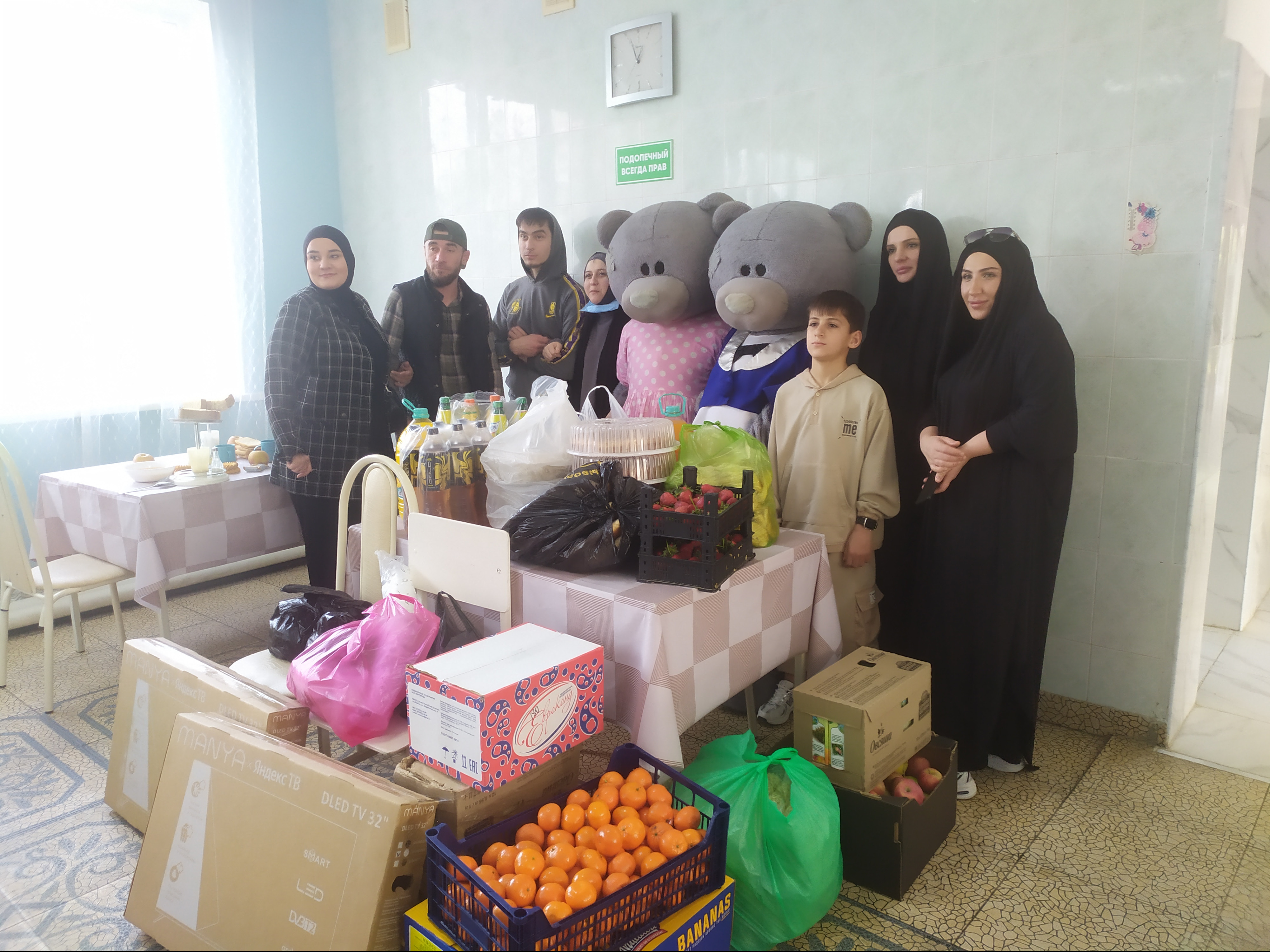 Благотворительная помощь