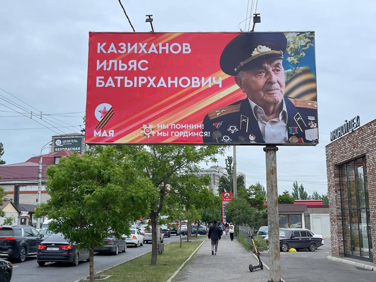 9 май - День Победы!