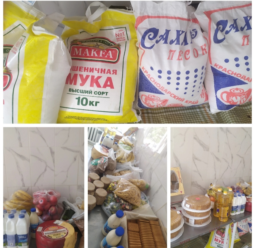 Благотворительная помощь