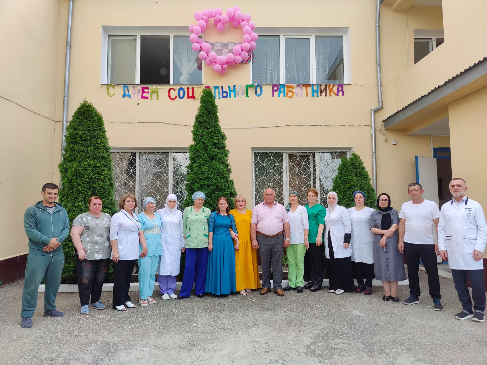 В доме - интернате "Ветеран" прошло праздничное мероприятие, приуроченное ко Дню социального работника.