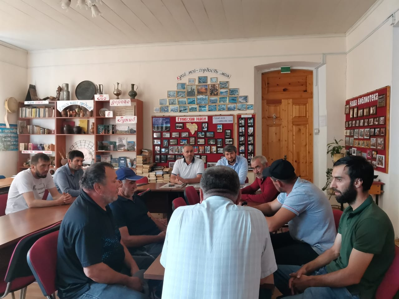 Центр занятости населения в МО "Гунибский район"