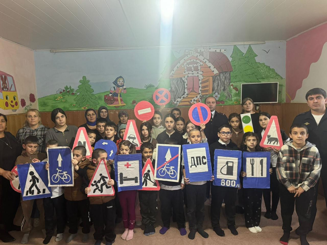 Тематическое мероприятие с детьми на тему: «Пешеход»