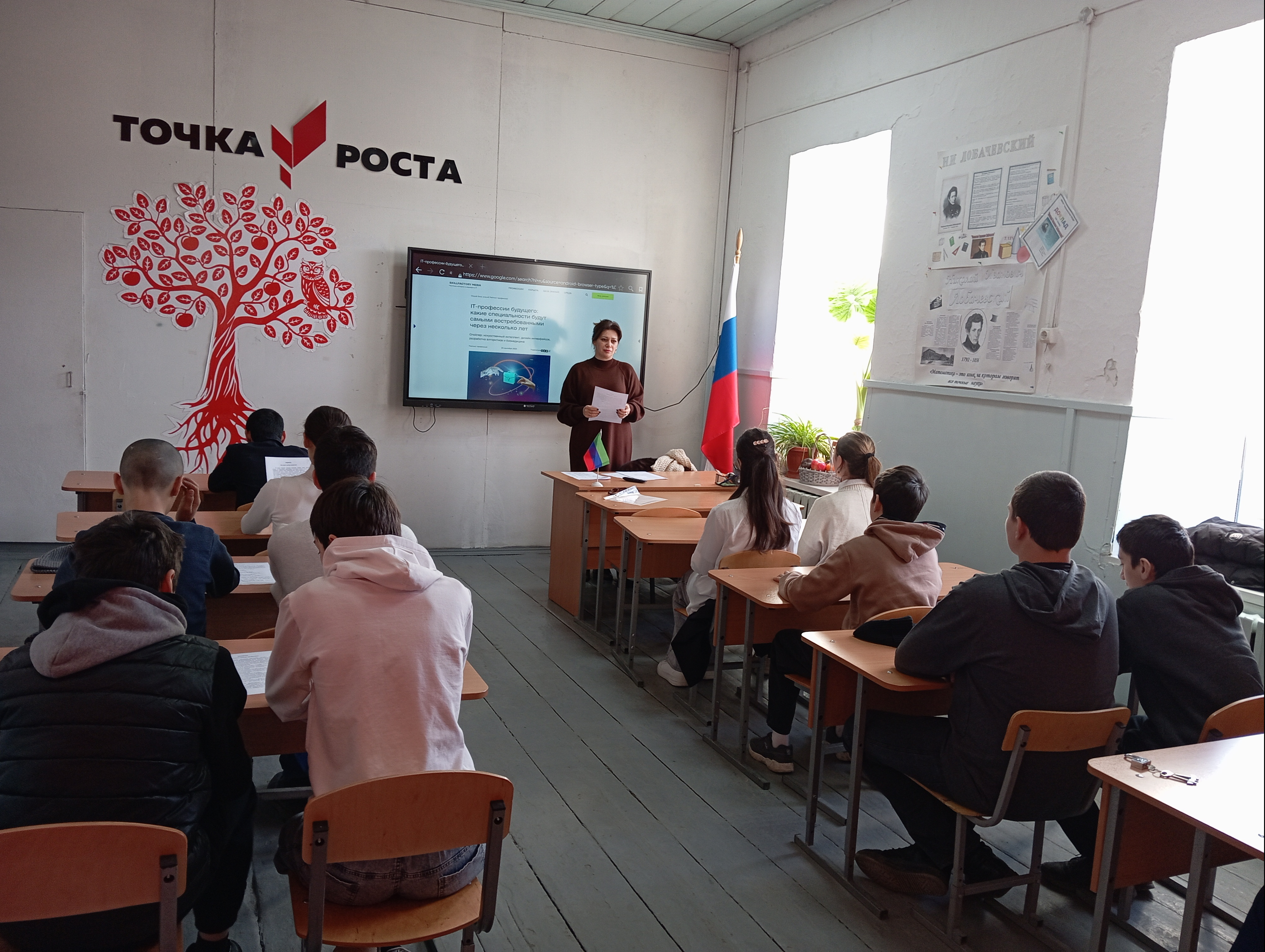 ПРОФОРИЕНТАЦИОННОЕ МЕРОПРИЯТИЕ "ВЫПУСКНИК-2025" ПРОВЕЛИ В АХТЫНСКОЙ ОСНОВНОЙ ОБЩЕОБРАЗОВАТЕЛЬНОЙ ШКОЛЕ №3