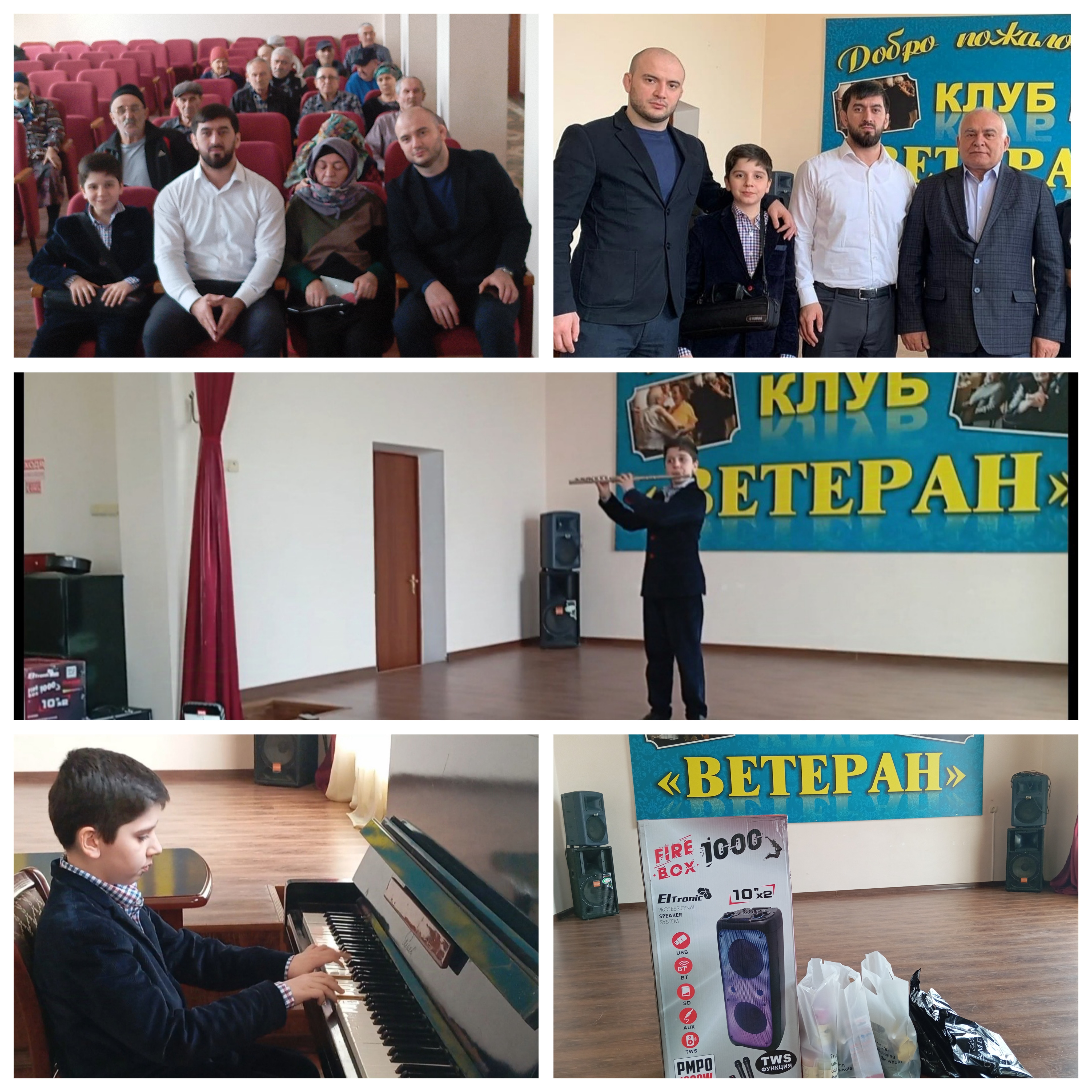 Молодежный совет Управления Росреестра по Республике Дагестан посетил дом-интернат для престарелых и инвалидов «Ветеран»