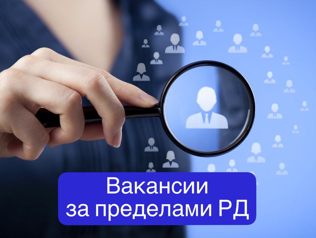 "РАБОТА В КРАСНОДАРСКОМ КРАЕ!"