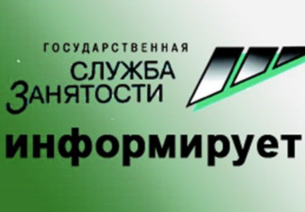 Национальный проект «Демография».