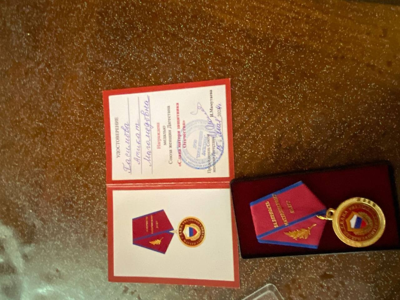 Вручение медали "Слава матери защитника Отечества"