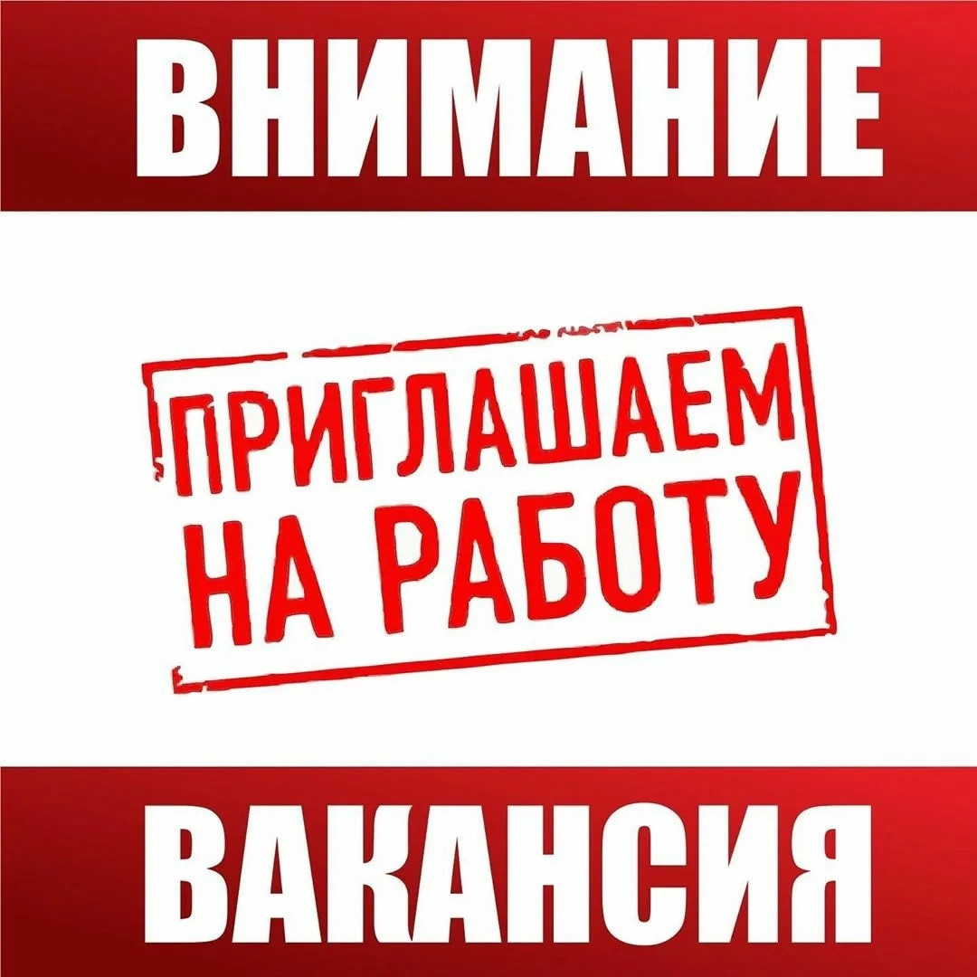 Вакансии на предприятиях Сахалинской области с предоставлением жилья