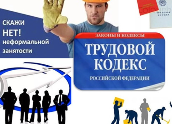 Уважаемые работодатели!