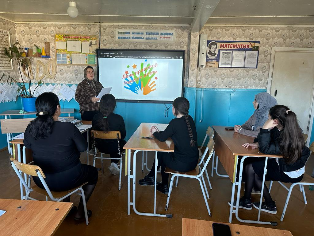 Психолог комплексного центра социального обслуживания Сергокалинского района, Шихшабекова Муршидат, провела беседу в 10-м классе в рамках дня правовой помощи детям.