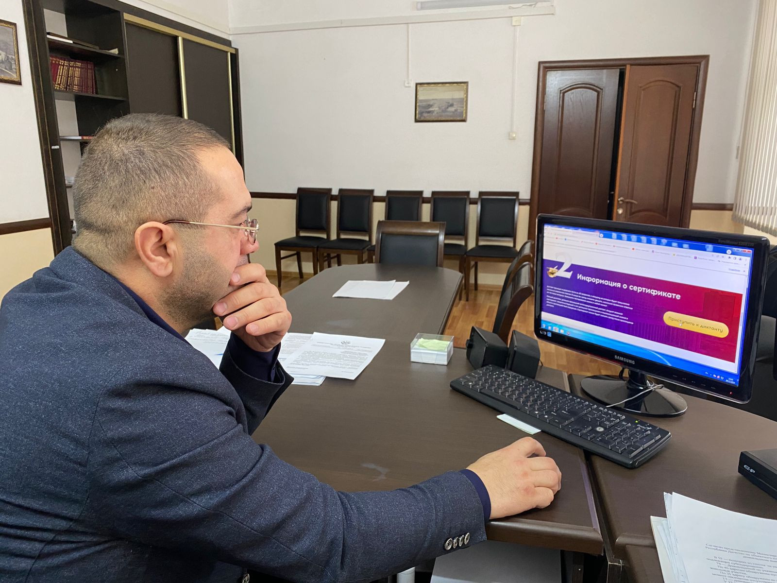 Всероссийский антикоррупционный диктант