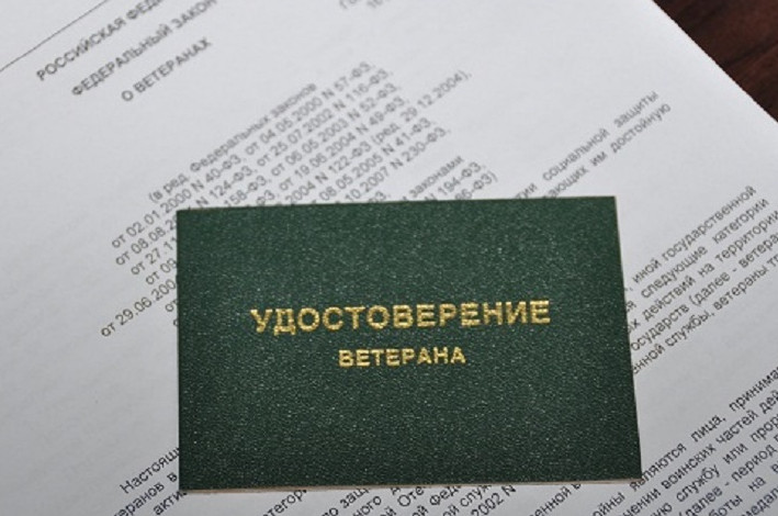 Присвоение почетного звания Ветеран труда !!!