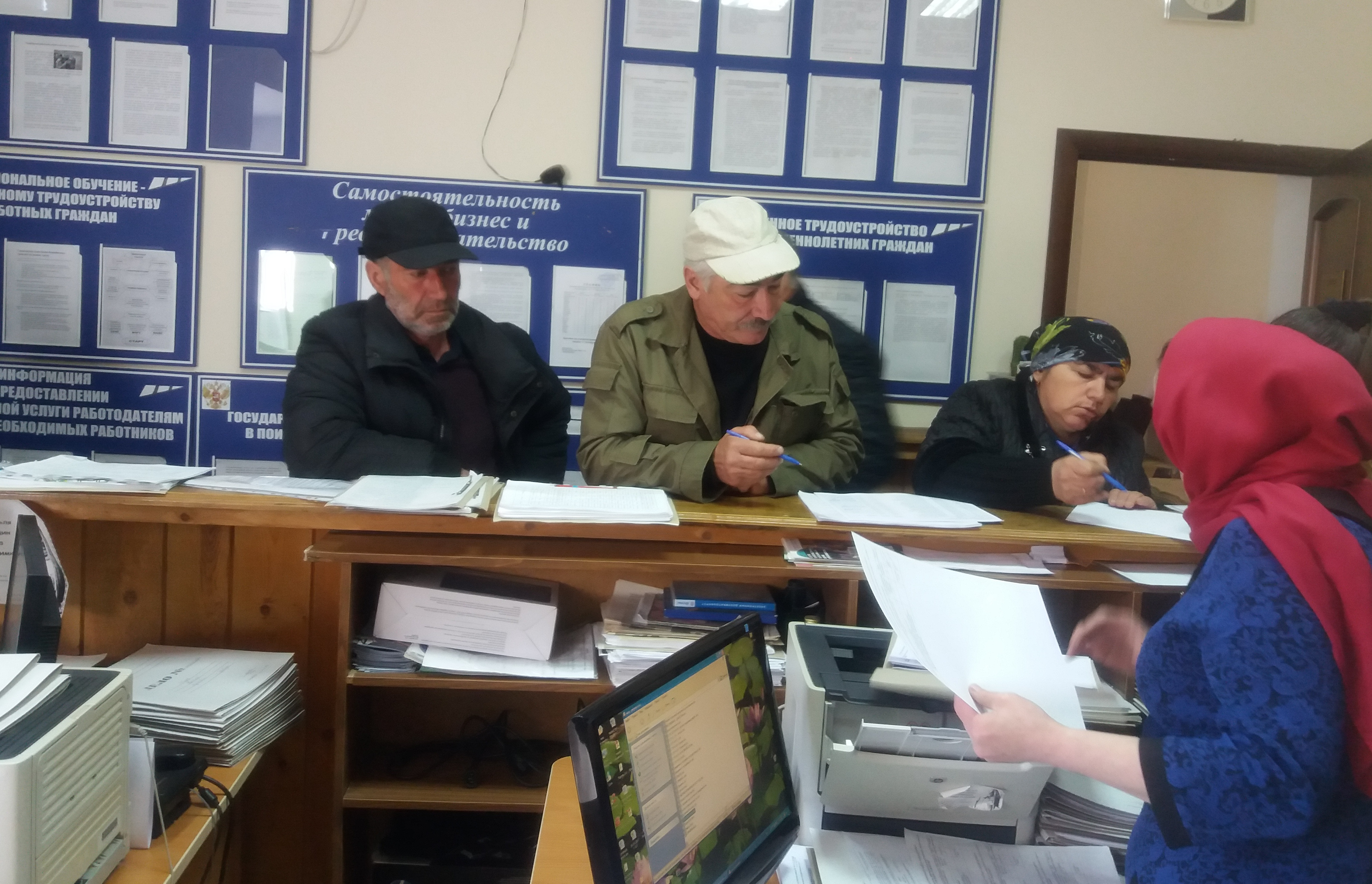 Информация о проведенной ярмарке вакансий для инвалидов и лиц с ограниченными возможностями 	"С уверенностью - в завтрашний день!"