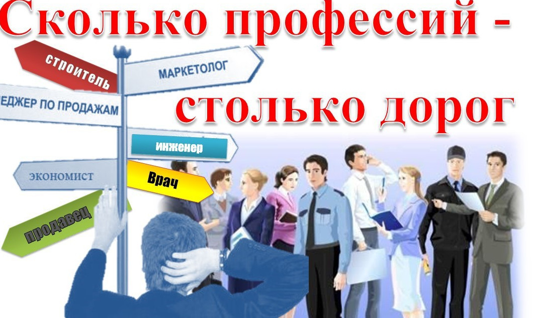 «Выпускник –2024».