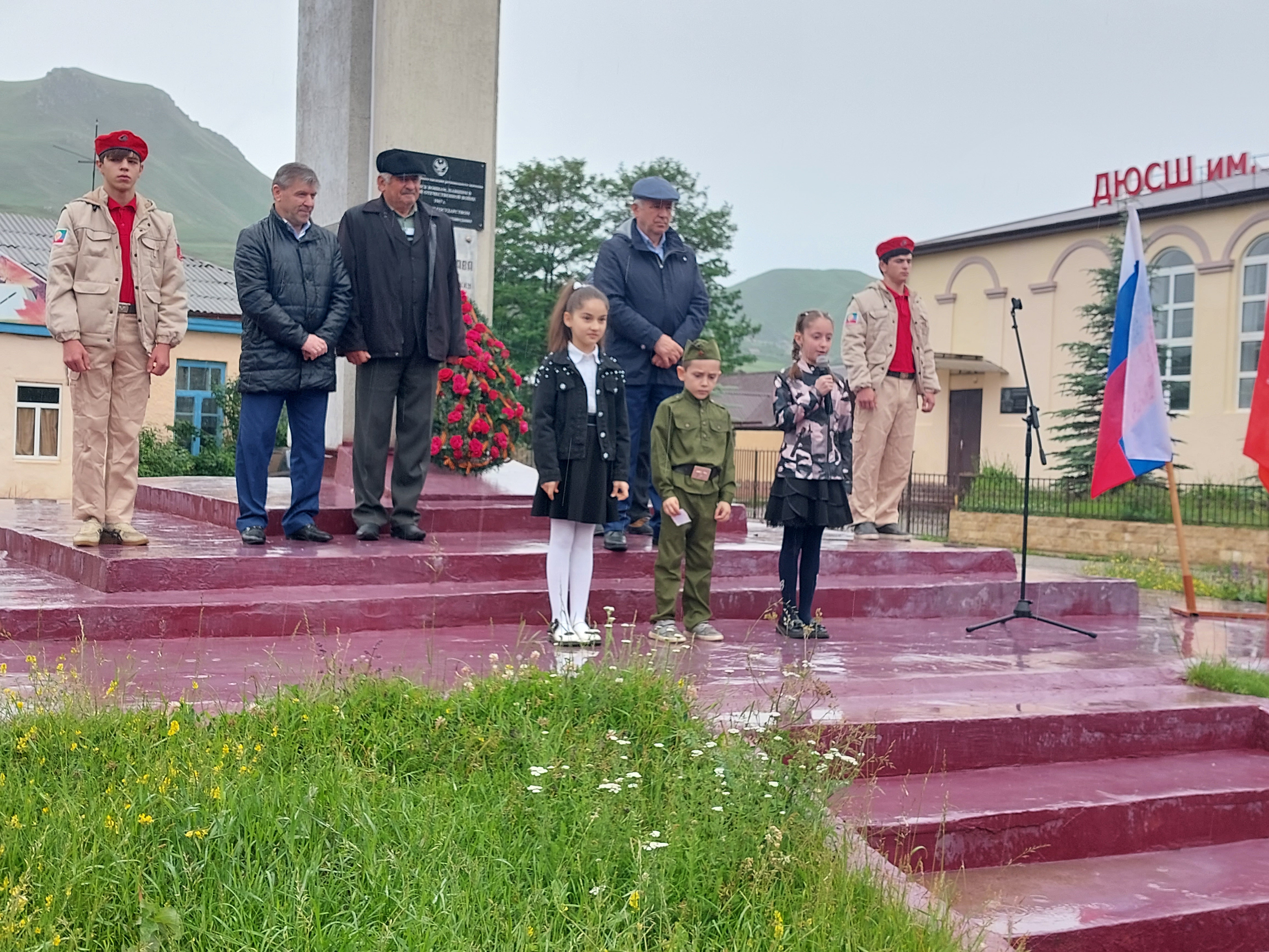 Всероссийская акция «Минута молчания»