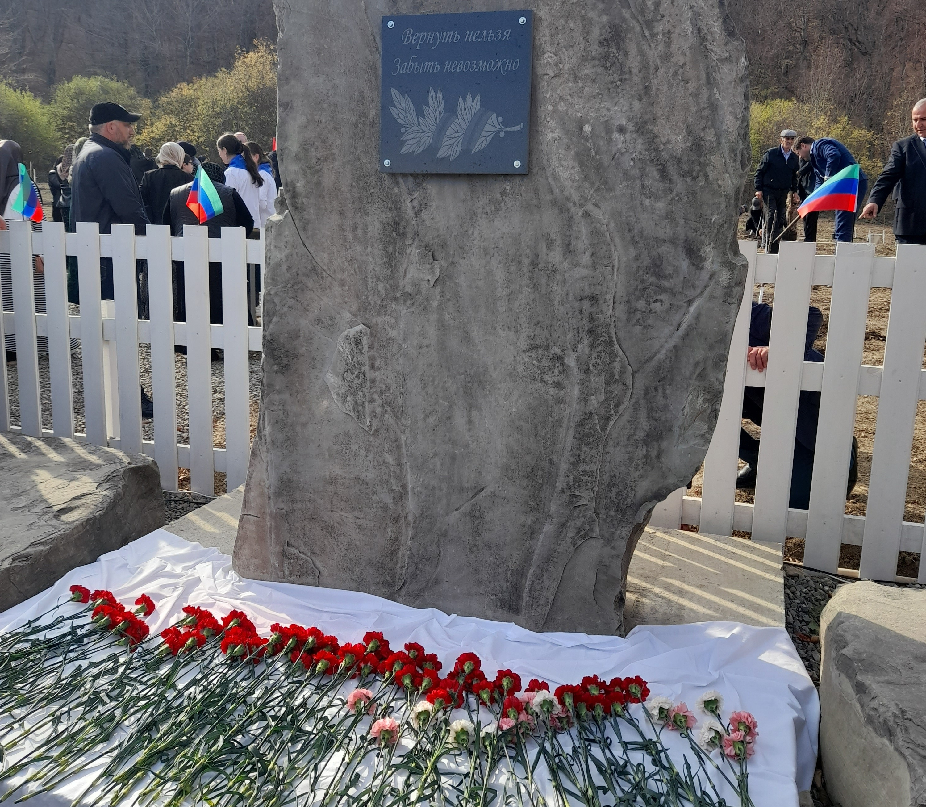 Открытие Сада памяти в честь погибших участников СВО в Казбековском районе