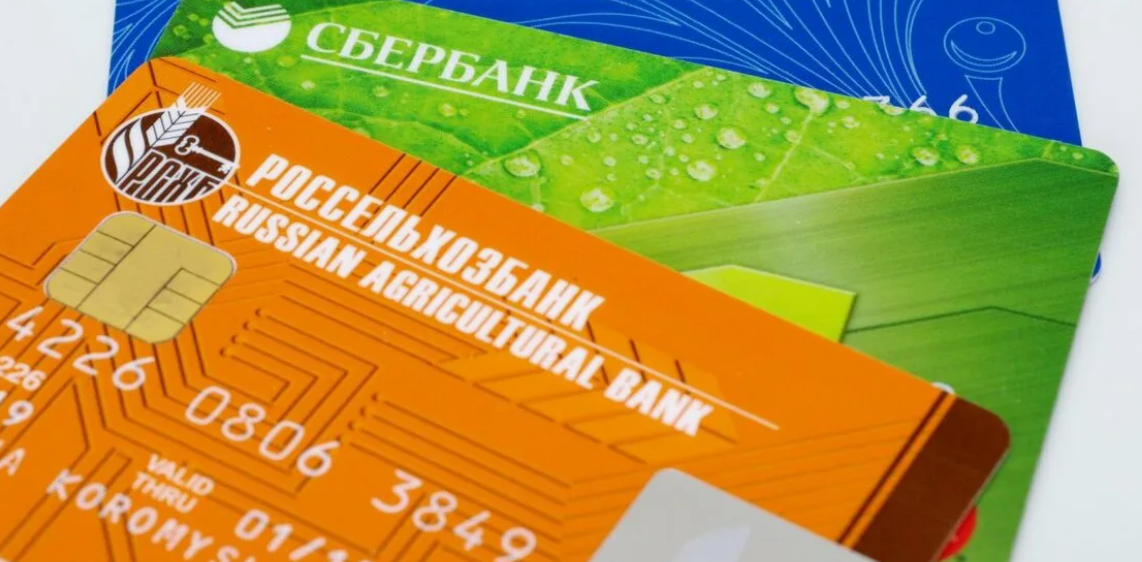 Перевод социальных выплат в кредитные учреждения