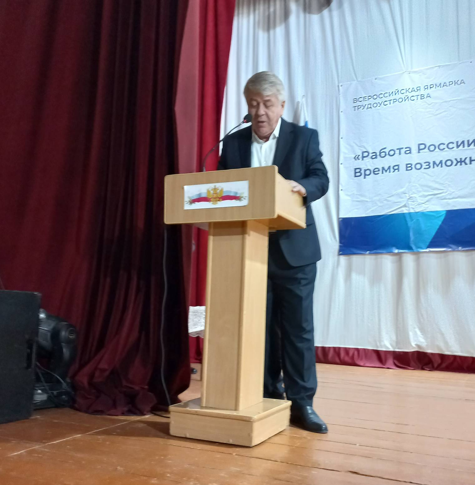 Сегодня в с.Маджалис был проведен второй этап Всероссийской ярмарки трудоустройства «Работа России  Время возможностей»