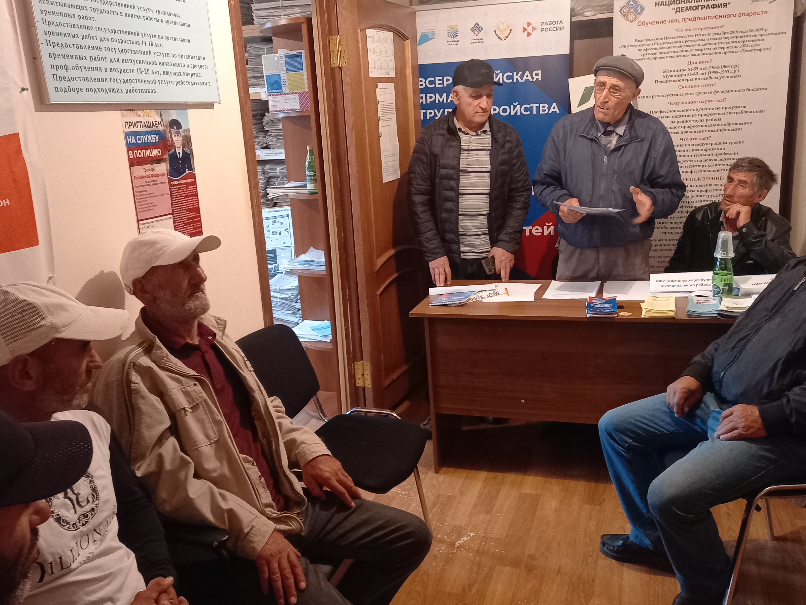 День открытых дверей  5 сентября 2024 года