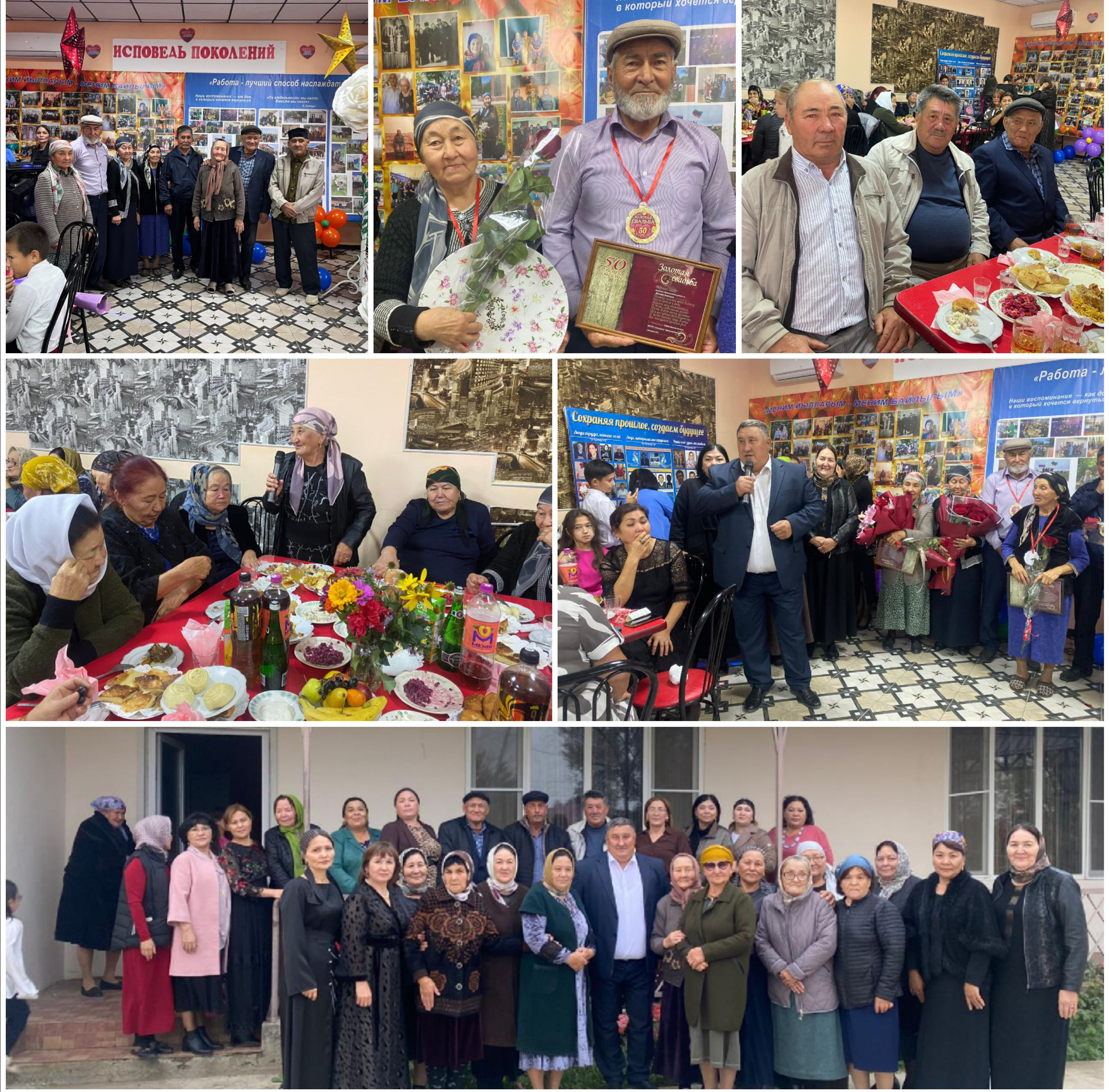 День Пожилых в Орта-Тюбе