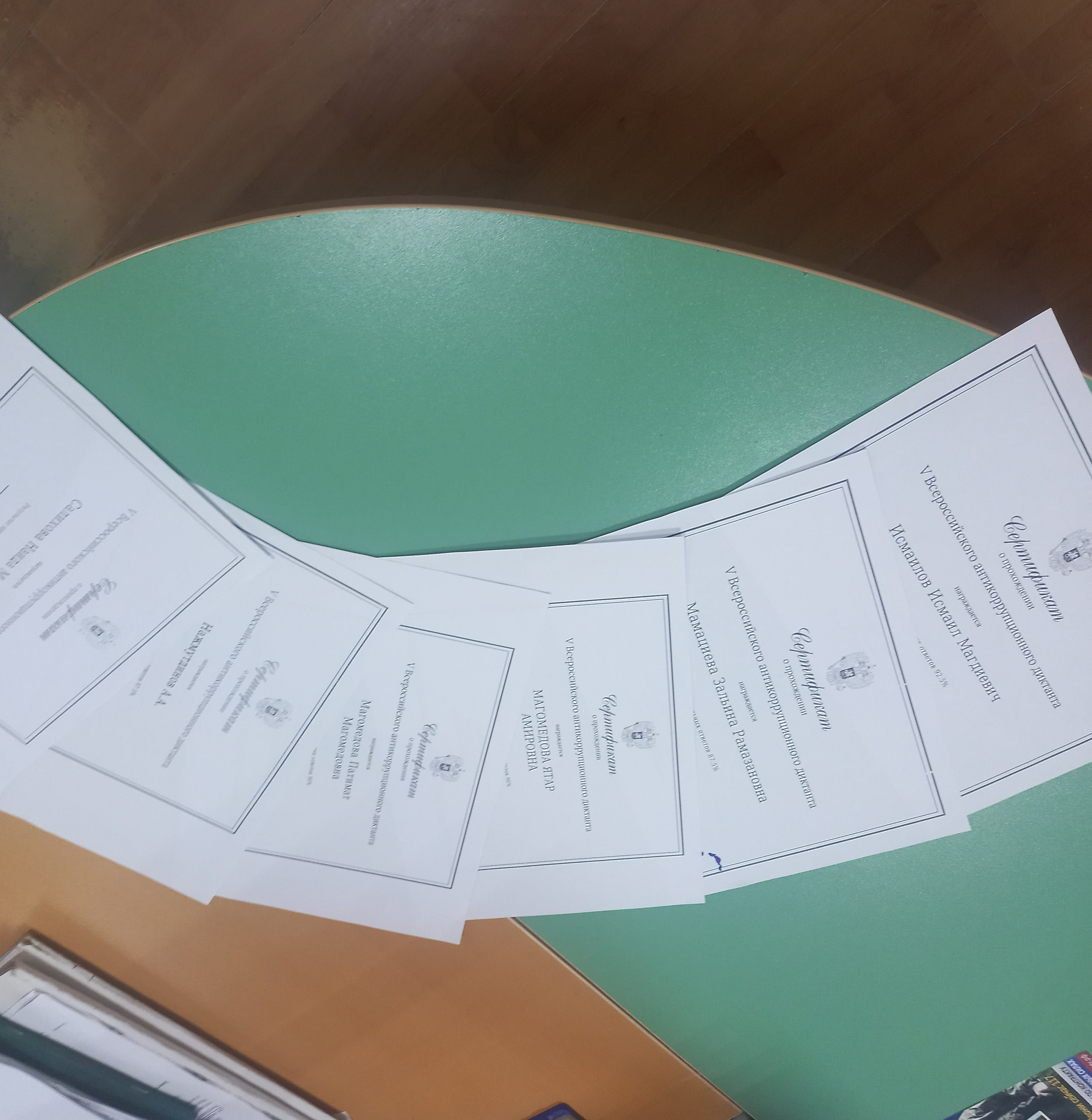 IV Всероссийском антикоррупционном диктант