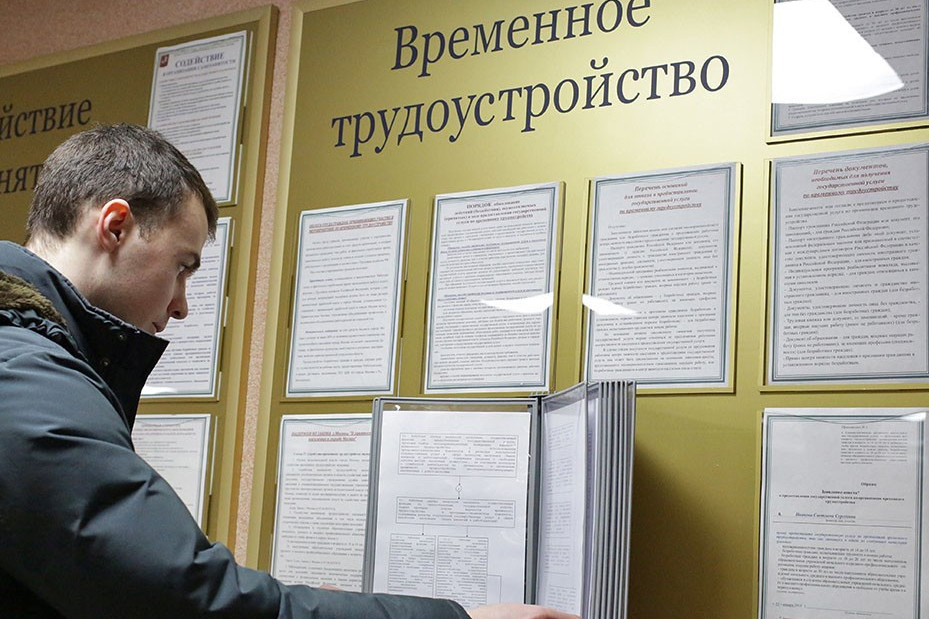 Центр занятости Табасаранского района оказывает Государственную услугу по организации временного трудоустройства безработных граждан