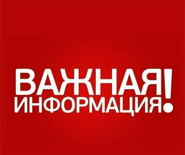 ЕДВ на детей, поступающих в первый класс