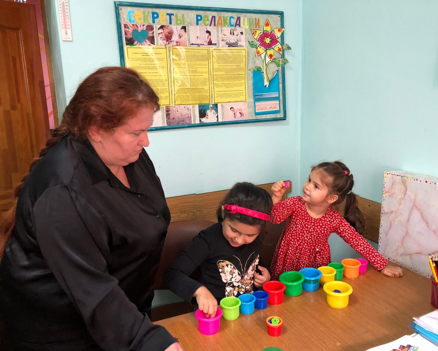 Игра - тренинг «Радужные стаканчики».