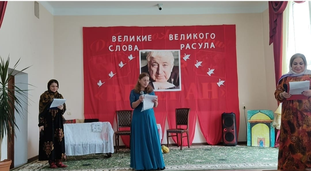 В Доме социального обслуживания «Ветеран» прошло мероприятие, приуроченное к «Дням Расула Гамзатова»