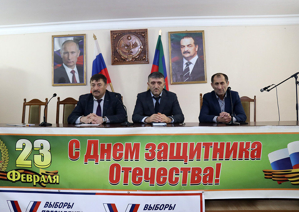 День Защитников Отечества