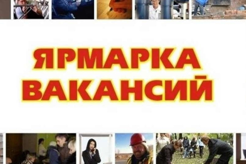 Свободные вакансии на предприятиях Владимирской и Калужской областях.