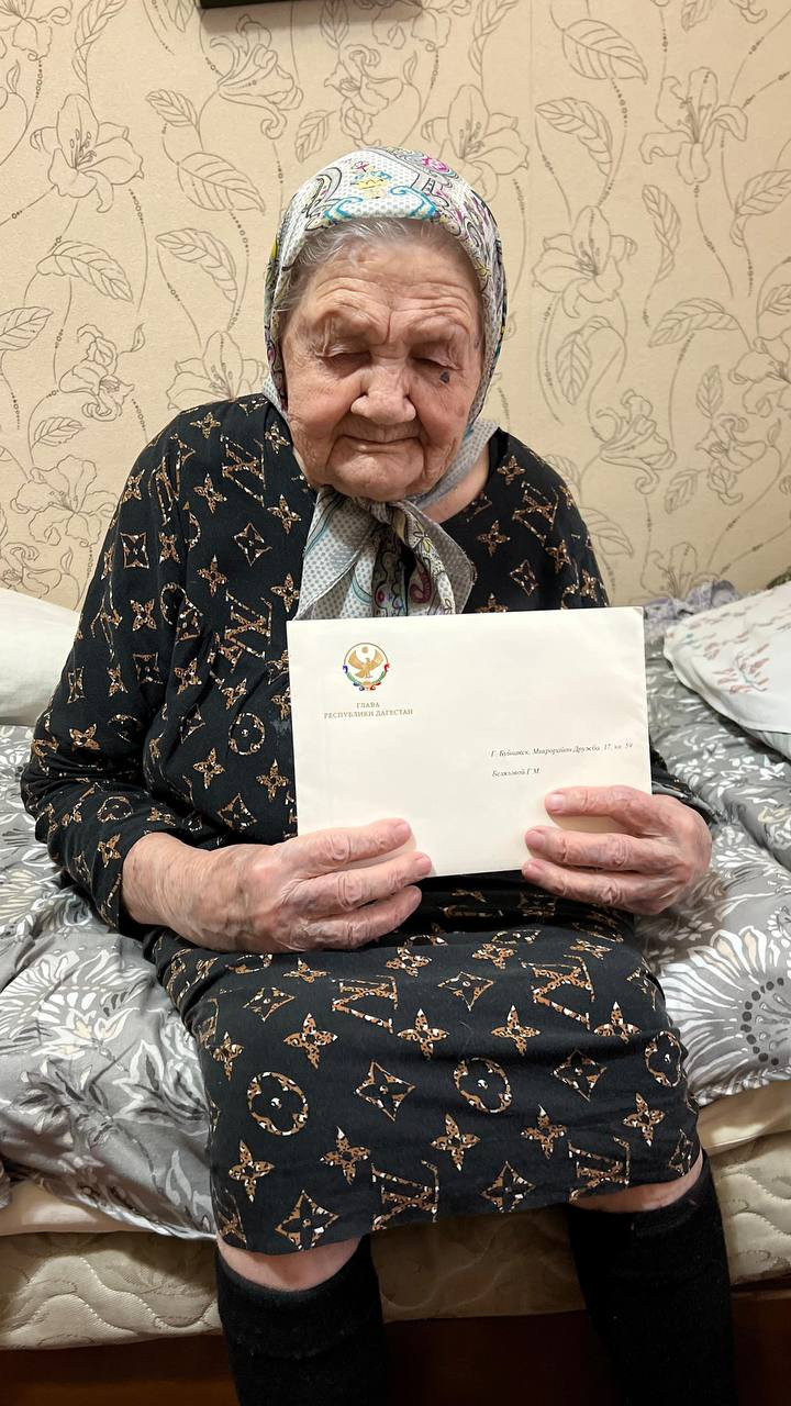 Сотрудники Управления социальной защиты города Буйнакск, поздравили с Международным женским днём участницу  Великой отечественной войны Белялову Галину Маджидовну.