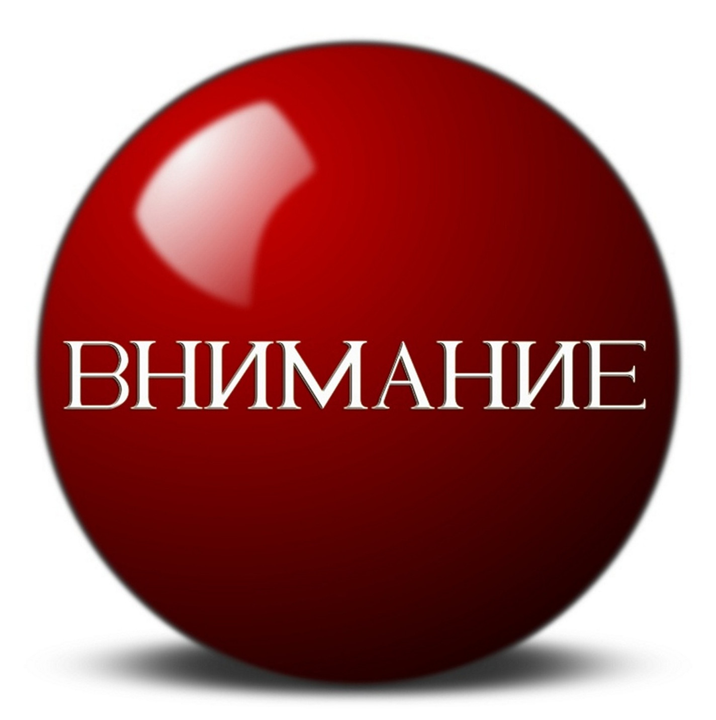 В Курахскую ЦРБ требуются.