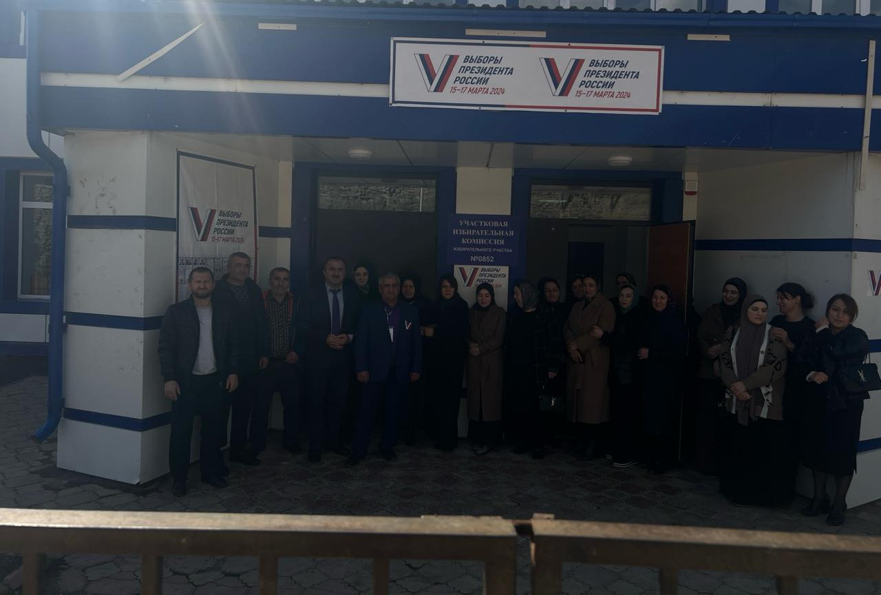 Участие  в  выборах Президента России 2024