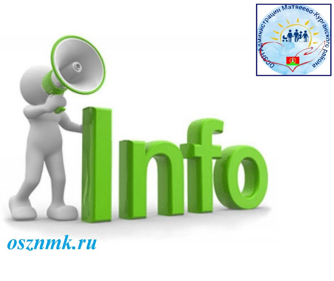 Всемирный день охраны труда (28 апреля)