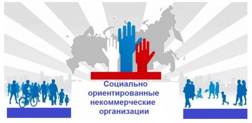 Минтруда Дагестана приглашает жителей республики принять участие в оценке проектов социально ориентированных НКО