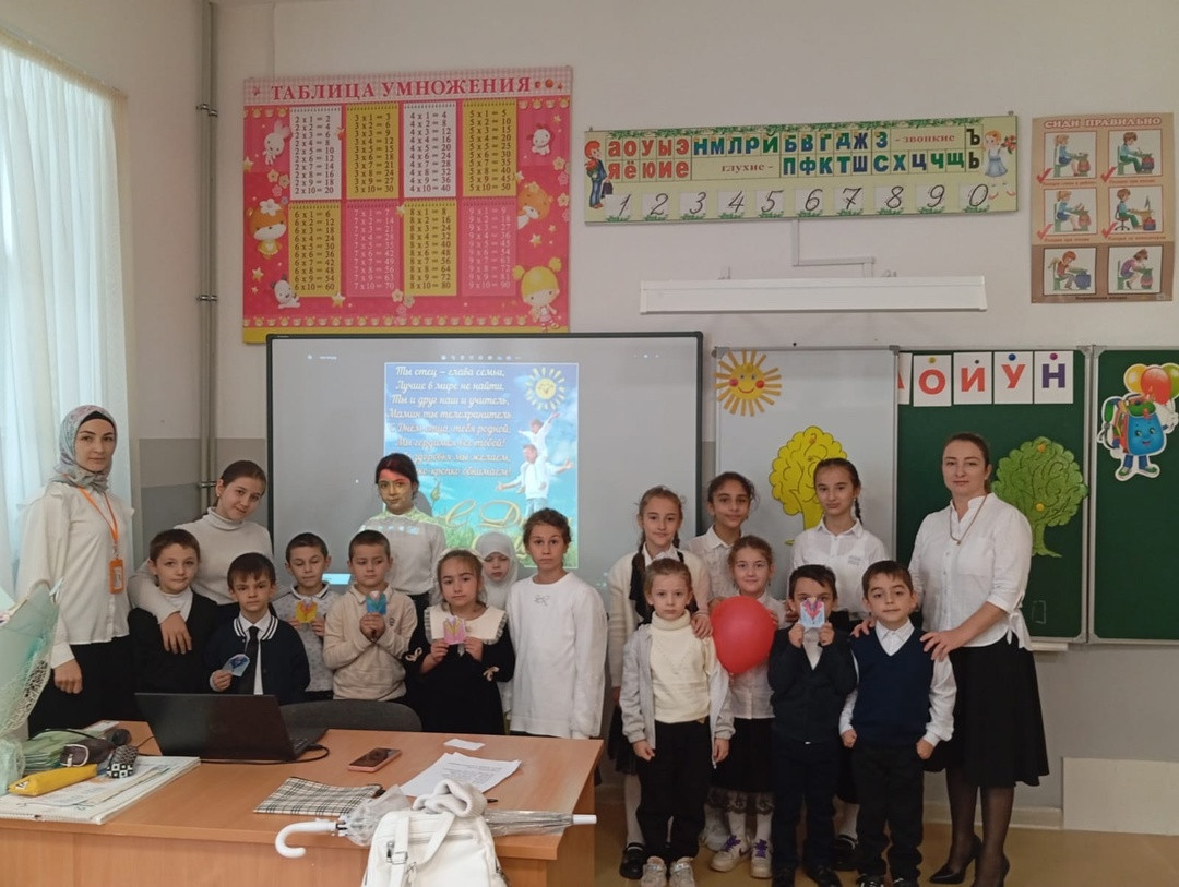 Мероприятие ко Дню отцов