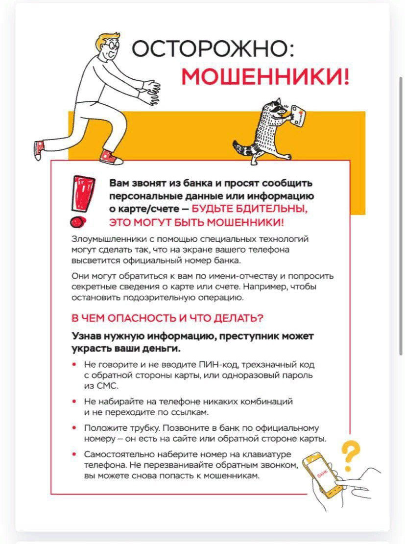 Финансовая грамотность